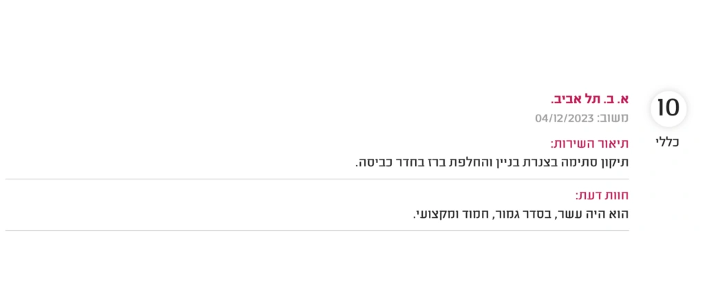 1-1-1024x448